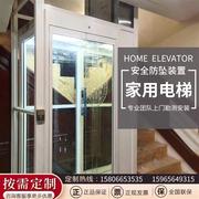家用电梯小型室内外电梯家用二三四五层液压升降台观光别墅电