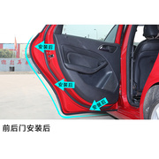 起亚K3专用汽车全车隔音密封条车门缝隙防尘胶条加装饰改装配件