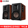 HiVi/惠威 D200蓝牙5.0音箱有源家用电视台式电脑立体声音箱