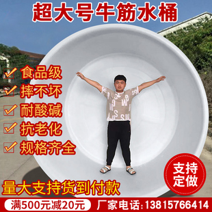 加厚超大容量圆形牛筋塑料水桶家用储水用食品级发酵酿酒胶桶带盖