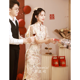 新中式旗袍敬酒服新娘优雅大气复古粉色订婚礼服日常款回门连衣裙