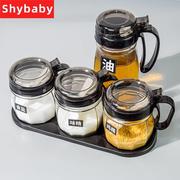 调料罐组合套装家用厨房用品大全盐味精调料盒油壶玻璃调味瓶罐子