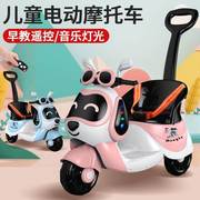 儿童电动摩托车三轮车男女孩，宝宝童车电瓶车，可坐人充电遥控玩具车