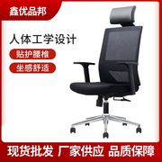 职员办公椅人体工程学电脑椅舒适久坐躺椅游戏电竞座椅工厂