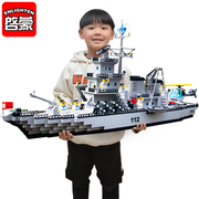 儿童积木拼装益智动脑玩具，男孩大型航空母舰，模型坦克拼图礼物10岁