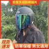 电动电瓶车头盔男女士，款通用四季可爱半盔冬季保暖全盔防晒安全帽