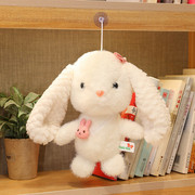可爱玩偶小兔子毛绒玩具卡通母子兔公仔抓机布娃娃吸盘小挂件