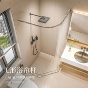 浴室免打孔不锈钢加厚浴帘杆弧形转角卫生间L形杆架可伸缩