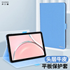 适用于ipadmini6保护套ipad6平板ipadair243真皮ipad10.2电脑壳，ipadpro1112.9寸ipad89代20172018款9.7