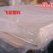 超大加厚席梦f丝床垫包装袋沙发搬家袋塑料袋特大收纳袋编织袋包