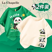 拉夏贝尔男童t恤短袖2024纯棉，帅气男宝童装熊猫半袖儿童夏装