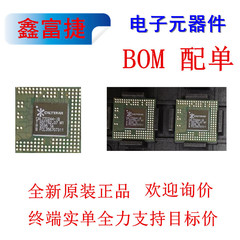 VT760-E3-可提供更多数量.只做价格价优