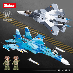 小鲁班积木军事系列苏27苏57战斗机飞机，拼装模型益智男孩拼装玩具