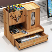 桌面整理盒木制办公文具收纳盒，笔筒大容量创意，组合多功能韩式笔架