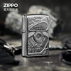 之宝哈雷机械，徽章信仰zippo煤油打火机，zippo礼物