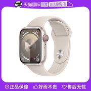 自营apple苹果applewatchs9智能手表，iwatch成人运动多功能电话手表男士女士蜂窝手环