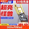 300w汽车led大灯车灯h7超亮h4一体激光车灯，强光三4铜管氙气大功率