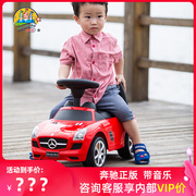 奔驰儿童扭扭车1-3岁带音乐宝宝滑行玩具溜溜助步学步妞妞摇摆车