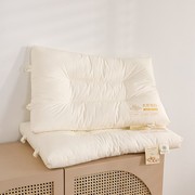 全棉大豆纤维枕头枕芯家用一对装护颈椎助睡眠，定型枕单人宿舍男