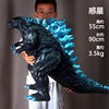 超大惑星真哥斯拉怪兽之王恐龙模型关节可动手办玩具儿童礼物摆件