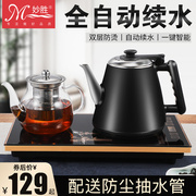 全自动上水电磁炉茶具茶台烧水壶一体，玻璃茶壶套装家用客厅泡茶器