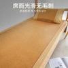 博洋学生宿舍专用凉席藤席单人0.9m学生床寝室可折叠夏季夏凉席子