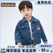 巴拉巴拉儿童牛仔外套，男童洋气短款秋装，2023童装宝宝纯棉小童