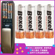 bexel三星指纹锁电池，p718728密码锁，智能门锁专用5号碱性电池