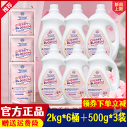 生机森林樱花香氛洗衣液2kg*6桶＋500g*3袋共27斤