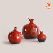 陶瓷石榴摆件水果装饰多子寓意礼物景德镇陶瓷饰品台面小花器家用