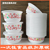 一次性餐碗红花碗筷子搭配加厚塑料家用商用酒席婚礼宴席型耐热型