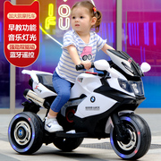 儿童电动摩托车三轮车男女孩，宝宝电瓶车小孩，可坐人充电遥控玩具车