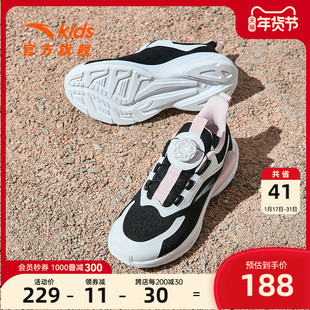 安踏儿童女童运动鞋云燕跑鞋，2023秋冬女大童，跑鞋专业跑步童鞋
