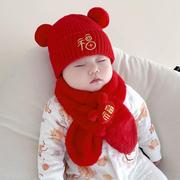 婴儿帽子围巾套装秋冬红色，新年针织帽幼儿毛线男女，宝宝周岁套头帽