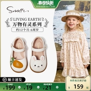Snoffy斯纳菲女童皮鞋2023秋季儿童兔子公主鞋软底防滑宝宝鞋