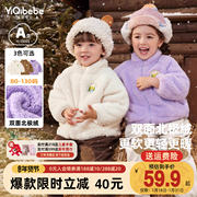 儿童外套秋冬婴儿珊瑚绒上衣男童衣服宝宝棉服童装冬款女童冬装