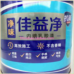 华润净味佳益净内墙乳胶漆DHE1501013-17L/超白净味细腻 送滚刷