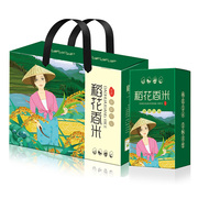 有机大米包装盒五常稻花香米，礼盒东北大米，蟹田米盒包装纸箱