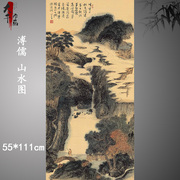 清溥儒山水图轴立轴中堂挂画峰带千松色高清喷绘临摹山水手稿