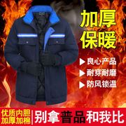 冬季棉服男加厚防寒保暖反光条夹克棉衣户外劳保冷库工地电焊棉.