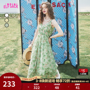 妖精的口袋绿色吊带连衣裙，女2023夏季性感，v领碎花度假风裙子