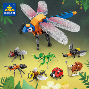 开智积木男孩子益智拼装玩具拼插昆虫，模型动物拼图六一儿童节礼物