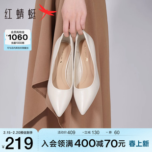 红蜻蜓气质羊皮高跟鞋女鞋通勤职业皮鞋女士法式尖头细跟白色单鞋