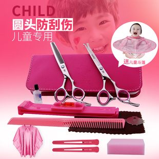儿童理发剪专业宝宝婴，刘海神器自己家用安全不伤头圆头美发套装
