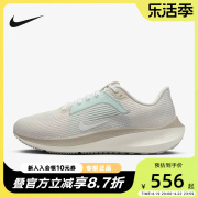 NIKE耐克女鞋AIR ZOOM PEGASUS 飞马40 减震透气跑步鞋FN7629-030