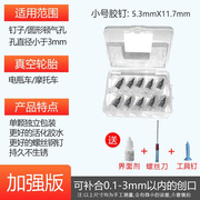 电动车补胎胶钉真空胎补胎神器新型蘑菇钉摩托车，快速补胎工具汽车