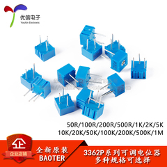 3362P-500/101/501/103/104/105 玻璃釉预调电位器精密可调电阻