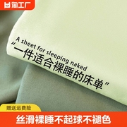 床单单件学生宿舍1.5米水洗棉被单枕套三件套炕单3贴身不起球亲肤