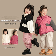 sasa的丸子妹女童套装，2023秋季两色，冲锋衣加内胆外套两件套防雨淋