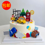 小汽车蛋糕摆件装饰套装小车，小男孩宝宝卡通生日，玩具烘焙配件